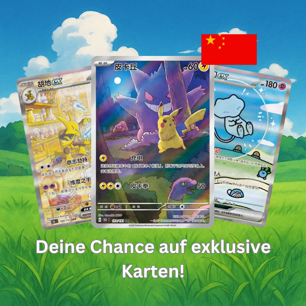 Collect 151 Suprise Coin Set (Chi)