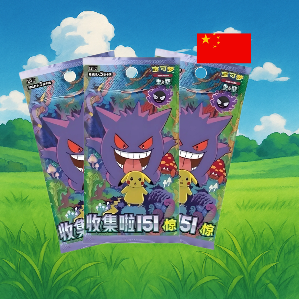 Collect 151 Suprise Coin Set (Chi)