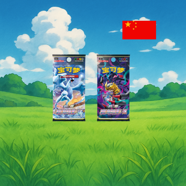 Gengar Gift Box (chinesisch)