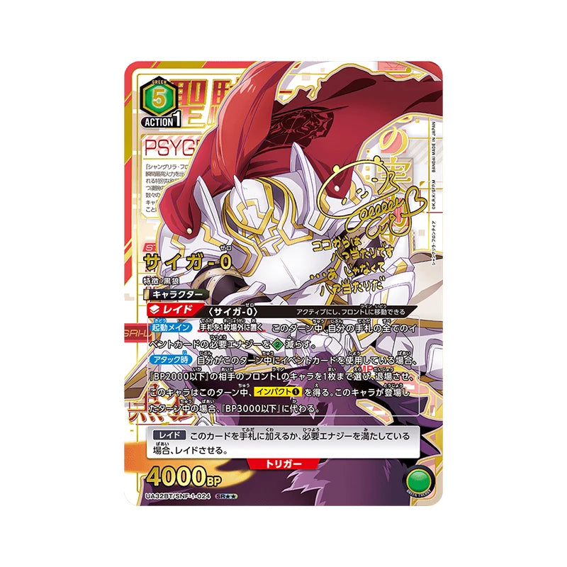 BANDAI UNION ARENA Booster Pack Shangri-La Frontier UA32BT Box TCG Anime Collection Card Toy