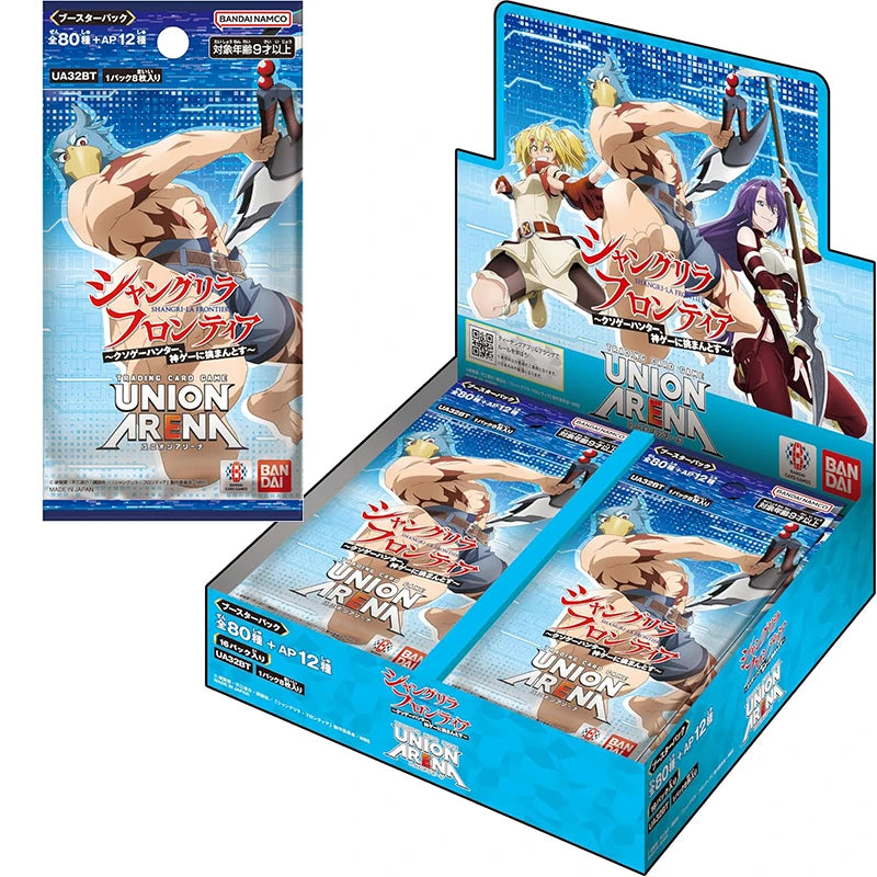 BANDAI UNION ARENA Booster Pack Shangri-La Frontier UA32BT Box TCG Anime Collection Card Toy