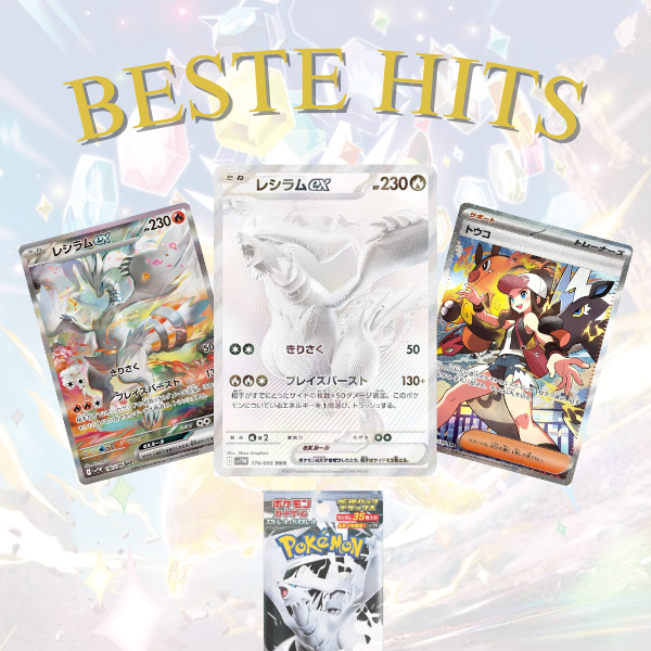 White Flare Deluxe (japanisch)