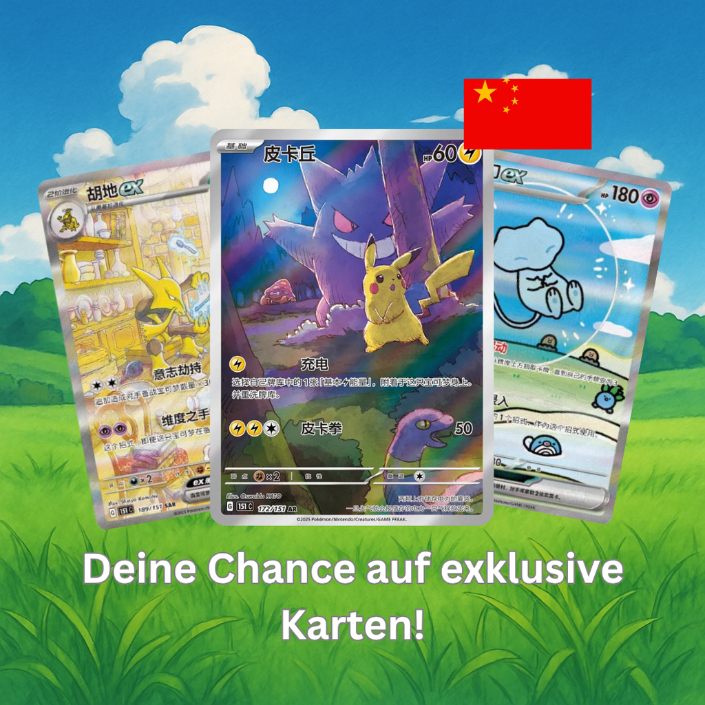 Collect 151 Suprise Coin Set (Chi)