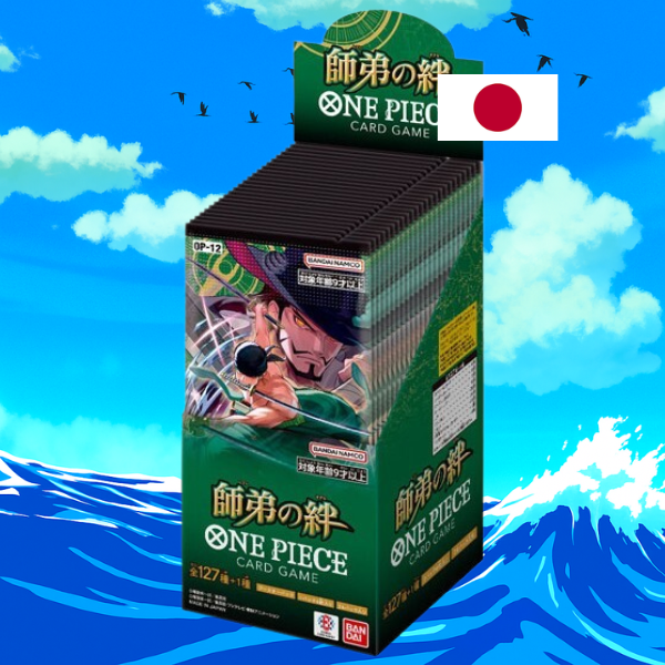 Legacy of the Master - OP12 Display (japanisch)