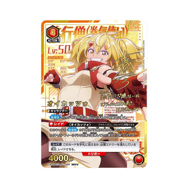 BANDAI UNION ARENA Booster Pack Shangri-La Frontier UA32BT Box TCG Anime Collection Card Toy